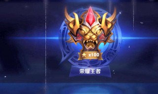 王者荣耀带符号名字大全（王者荣耀带符号名字大全霸气）