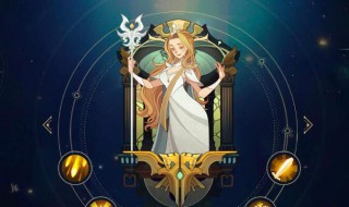 剑与远征贝琳达皮肤怎么获得（剑与远征英雄皮肤怎么获得）