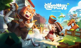 迷你世界有什么奔跑地图（迷你世界有什么奔跑地图软件）