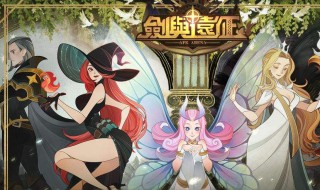 剑与远征黑哨森林攻略 剑与远征黑哨森林攻略路线图