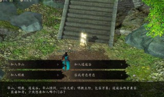 下一站江湖九阴怎么玩 下一站江湖怎么拿九阴