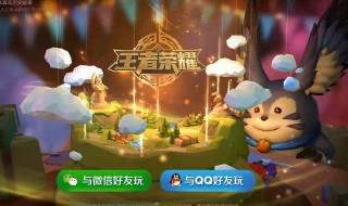 王者打野怎样出装 王者打野怎样出装最强