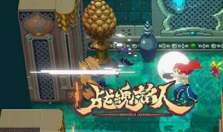 战魂铭人怎么升级（战魂铭人怎么升级技能）