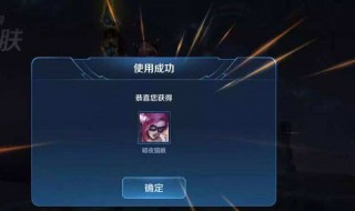 皮肤碎片什么时候能兑换千年之狐 千年之狐多少皮肤碎片