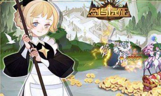 秘宝峡湾怎么过(秘宝峡湾通关攻略)