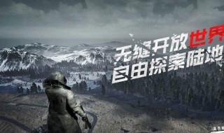 文明重启蛋糕怎么做 文明重启水果蛋糕