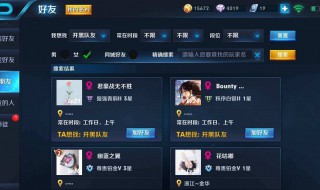 怎么看以前的王者名（怎么看以前的王者名字）