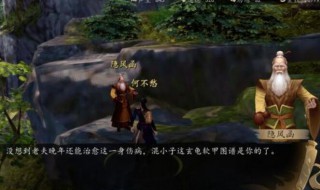 下一站江湖蓉城大佛怎么打（下一站江湖蓉城大佛石窟怎么触发）