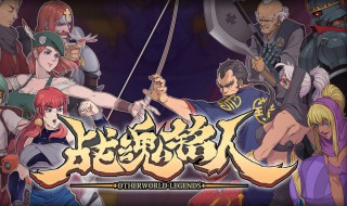 战魂铭人琥珀蒙空合成公式 战魂铭人琥珀蒙空怎么合成