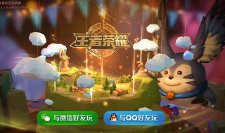 王者荣耀的打野应该怎么打 王者荣耀的打野应该怎么打节奏