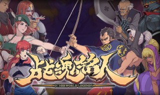 战魂铭人权虎鹰技能搭配（战魂铭人虎权鹰装备）