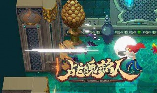 战魂鸣人技能怎么切换 战魂鸣人技能怎么切换