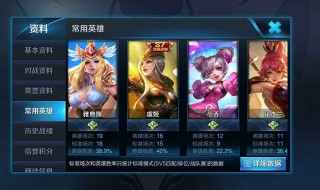 王者怎么判断被对方拉黑 王者怎么判断被对方拉黑了