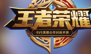 王者七夕活动怎么弄（王者七夕活动怎么弄的）