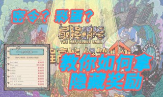 最强蜗牛七夕活动流程 最强蜗牛活动周详细攻略