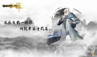 下一站江湖皇帝攻略 下一站江湖 皇宫