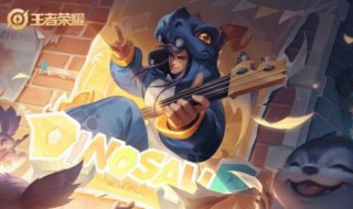 怎么获得玩具恶龙皮肤（玩具恶龙怎么得永久?）