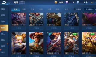 安卓和苹果王者荣耀怎么设置关系 王者荣耀安卓跟苹果怎么建立关系