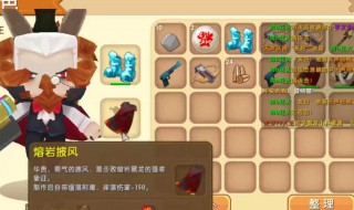 迷你世界野人是怎么做的（迷你世界里面的野人怎么做）