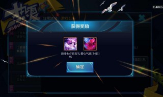 王者七夕活动几号 王者七夕活动几号2021