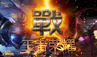 王者霸气单字好听的名字 王者霸气单字好听的名字男