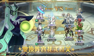 试炼之地剑与远征打不过怎么打 试炼之地剑与远征打不过怎么打出来