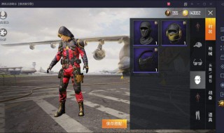 刺激战场ss9手册是什么（刺激战场ss9手册是什么时候出的）