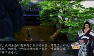 下一站江湖初始属性选择 下一站江湖基础怎么选