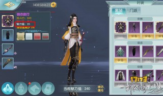 剑侠情缘2剑歌行有什么玩法(剑侠情缘2剑歌行角色)