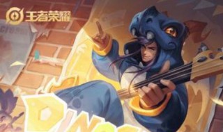 玩具恶龙皮肤怎么得 玩具恶龙皮肤怎么得到的