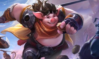 王者荣耀中猪八戒是什么(王者荣耀中猪八戒是什么意思)