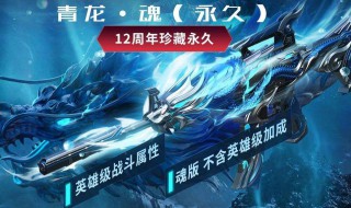 穿越火线十二周年送什么（穿越火线12周年庆礼包里面有什么）