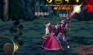 地下城三觉任务在哪儿 地下城剑魂三觉任务在哪