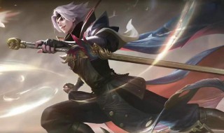 王者荣耀曜的fmvp皮肤什么时候上线（王者曜的fmvp皮肤图片）