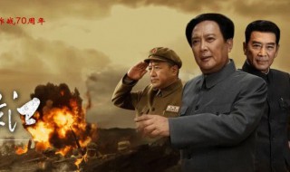 跨过鸭绿江演员表 跨过鸭绿江演员表 全部演员介绍