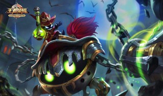 王者荣耀太乙大招可以复活几个人 王者荣耀太乙大招可以复活几个人啊