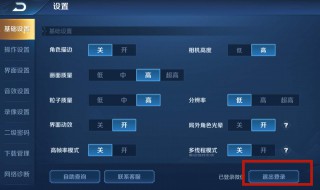 怎么看王者注销进度 怎么看王者注销进度信息