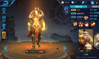 怎样进入王者荣耀实名认证界面 王者荣耀怎么实名认证