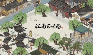 江南百景图人物怎么用 分别有什么作用