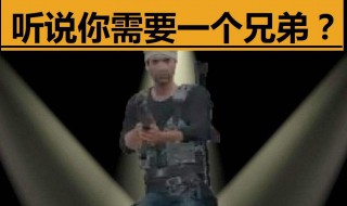 搞笑吃鸡名字昵称 搞笑吃鸡名字昵称又菜又皮