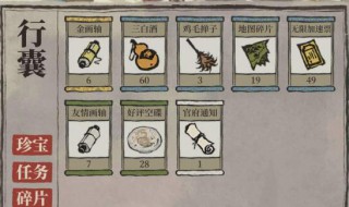 江南百景图金币攻略 江南百景图探险刷金币