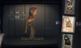 第五人格先知皮肤获得方法 第五人格先知皮肤获得方法是什么