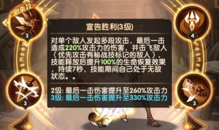 剑与远征秘宝峡湾开启条件 秘宝峡湾在哪