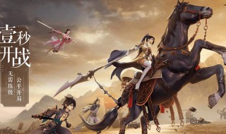 剑侠情缘2剑歌行手游攻略玩法 剑侠情缘2剑歌行手游攻略玩法大全