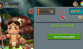 迷你世界上怎么创造电梯（迷你的世界怎么做电梯）