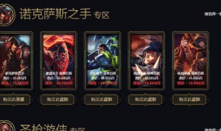 阿卡丽的黑金商店钥匙怎么获得