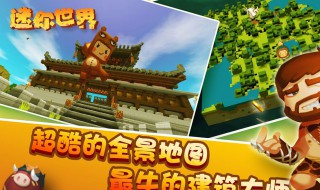 迷你世界骨锤是怎么制作 迷你世界里面的巫术骨锤怎么制作