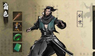 下一站江湖天武剑典怎么获得（下一站江湖天武剑典解锁）