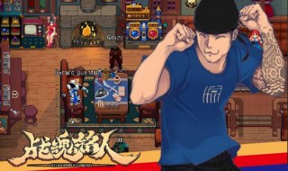 战魂铭人红宝石怎么用 战魂铭人红蓝宝石怎么获得