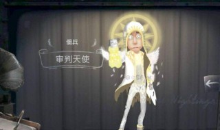 什么是第五人格奈布 第五人格奈布百度百科